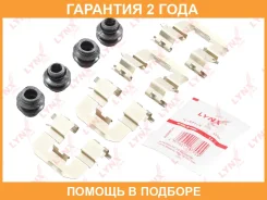 ����������� ��� ��������� ��������� ������� ��������� ������� Lynxauto / BC8448 �������� 24 ��� BC8448 ����