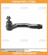 ���������� ������� ���� CTR / CE0480 �������� 24 ��� CE0480 ����