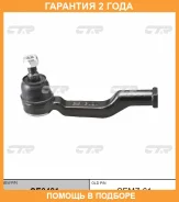 ���������� ������� ���� CTR / CE0481 �������� 24 ��� CE0481 ����