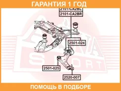 ����������� ASVA / 2101CA2BL �������� 12 ��� 2101CA2BL ����