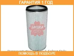 ������ ��������� Sakura / A7607 A7607 ����