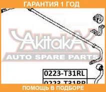 ���� ������������� ������ ������ ASVA / 0223T31RR �������� 12 ��� 0223T31RR ����