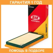 ������ ��������� Subaru, Nissan, Infinity ��� Subaru BM-Motorsport / FA0156 �������� 12 ��� FA0156 ����