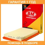 ������ ��������� X-Trail BM-Motorsport / FA2243 �������� 12 ��� FA2243 ����