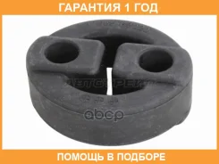 ��������� ��������� Toyota Baikor / Bkexm0006 �������� 12 ��� BKEXM0006 ����