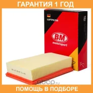 ������ ��������� Qashqai 2007-, X-Trail II 2007-, Koleos 2008- BM-Motorsport / FA2433 �������� 12 ��� FA2433 ����