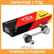 ������ ������������� �������, ������/�����, BM BM-Motorsport / TR2540 �������� 12 ��� TR2540 ����