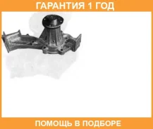 ����� Aisin / WPN085 �������� 12 ��� WPN085 ����