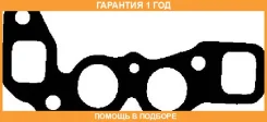 ��������� ���������� ���������� Ajusa / 13049500 �������� 12 ��� 13049500 ����