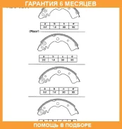 ������� ����. �������. Allied Nippon / ABS0205 �������� 6 ��� ABS0205 ����