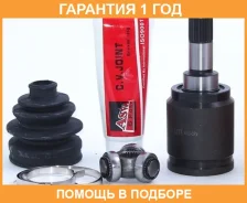 ���� ���������� ������ 25x35x23 ASVA / Hniucrv �������� 12 ��� 00X111540, 0311CRVRR, 118CE2381, 1601132SX, 416N10126Z, 42320S0E300, 42320S10305, 42320...