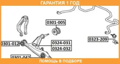 ����������� ASVA / 0301042 �������� 12 ��� 0301042 ����