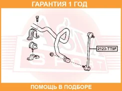 ���� ������������� �������� ASVA / 2123TT9F �������� 12 ��� 2123TT9F ����