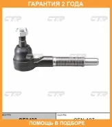 ���������� ������� ���� CTR / CE0498 �������� 24 ��� CE0498 ����