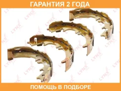 ������� ��������� ���������� ���������� Lynxauto / BS7529 �������� 24 ��� BS7529 ����