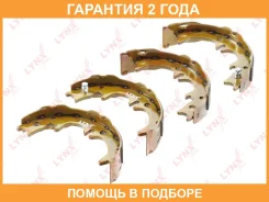 ������� ��������� ���������� ���������� Lynxauto / BS7530 �������� 24 ��� BS7530 ����