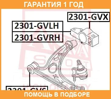 ����������� ASVA / 2301GVS 2301GVS ����