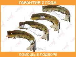 ������� ��������� ���������� Lynxauto / BS7535 �������� 24 ��� BS7535 ����