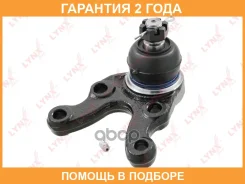 ������� ����� ������ L Lynxauto / C1110L �������� 24 ��� C1110L ����