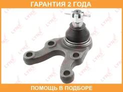 ������� ����� | ����� ����/��� | Lynxauto / C1114LR �������� 24 ��� C1114LR ����