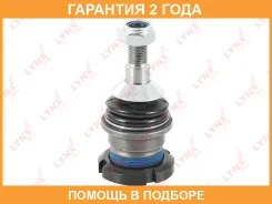 ������� ����� ������ L/R Lynxauto / C1188LR �������� 24 ��� C1188LR ����