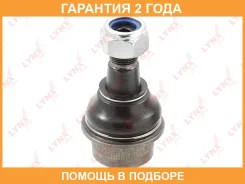 ������� ����� L/R Lynxauto / C1191LR �������� 24 ��� C1191LR ����