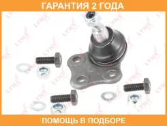 ����� ������� ����� |����� ����/���| Lynxauto / C1244LR �������� 24 ��� C1244LR ����