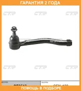 ���������� ������� ���� CTR / CE0513 �������� 24 ��� CE0513 ����