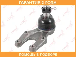 ������� ����� ������ L/R Lynxauto / C1336LR �������� 24 ��� C1336LR ����