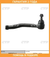 ���������� ������� ���� CTR / CE0514 �������� 24 ��� CE0514 ����