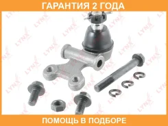 ������� ����� ������ L/R Lynxauto / C1337LR �������� 24 ��� C1337LR ����