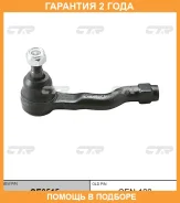 ���������� ������� ���� CTR / CE0515 �������� 24 ��� CE0515 ����