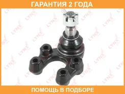 ����� ������� ������| ����� ����/��� | Lynxauto / C1381LR �������� 24 ��� C1381LR ����