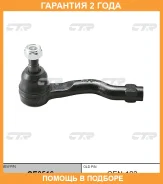 ���������� ������� ���� CTR / CE0516 �������� 24 ��� CE0516 ����