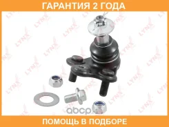 ����� ������� | ����/��� | Lynxauto / C1492LR �������� 24 ��� C1492LR ����