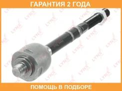 ������� ���� L/R Lynxauto / C2181LR �������� 24 ��� C2181LR ����