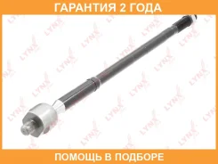 ������� ���� | ����� ����/��� | Lynxauto / C2393LR �������� 24 ��� C2393LR ����