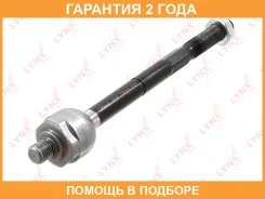 ������� ���� L/R Lynxauto / C2558LR �������� 24 ��� Lynxauto C2558LR C2558LR ����
