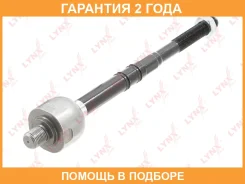������� ���� | ����� ����/��� | Lynxauto / C2540LR �������� 24 ��� C2540LR ����