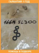 ������ ��������� Nissan / 166185L300 �������� 12 ��� 166185L300 ����