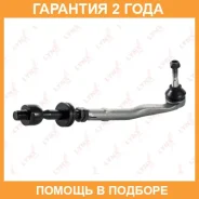 ���� ������� � ����� � ������������ | ����� ���� | Lynxauto / C3004R �������� 24 ��� C3004R ����