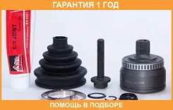 ���� �������� 30x53x33 ASVA / AD012A45 �������� 12 ��� AD012A45 ����