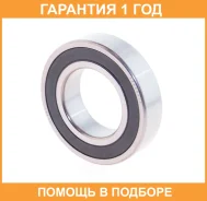 ��������� ������������� (30x55x13) ASVA / AB305513 �������� 12 ��� AB305513 ����