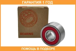 ��������� ������������� (15x38x19) ASVA / AB153819 �������� 12 ��� AB153819 ����