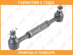 ������� ���� � ����� L/R Lynxauto / C3008LR �������� 24 ��� C3008LR ����