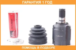 ���� ���������� ����� 33X33X28 ASVA / Hyildm24AT �������� 12 ��� HYILDM24AT ����