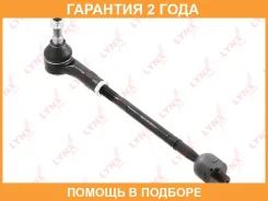 ������� ���� � ����� R Lynxauto / C3049R �������� 24 ��� Lynxauto C3049R C3049R ����