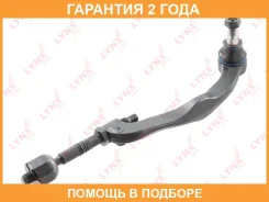 ���� ������� � ����� � ������������ | ����� ���� | Lynxauto / C3057R �������� 24 ��� C3057R ����