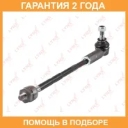 ���� ������� � ����� � ������������ | ����� ��� | Lynxauto / C3067L �������� 24 ��� C3067L ����