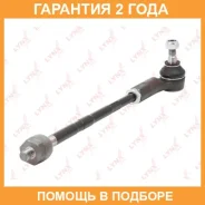 ���� ������� � ����� � ������������ | ����� ���� | Lynxauto / C3067R �������� 24 ��� C3067R ����